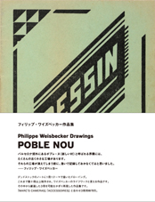 Philippe Weisbecker "POBLE NOU"